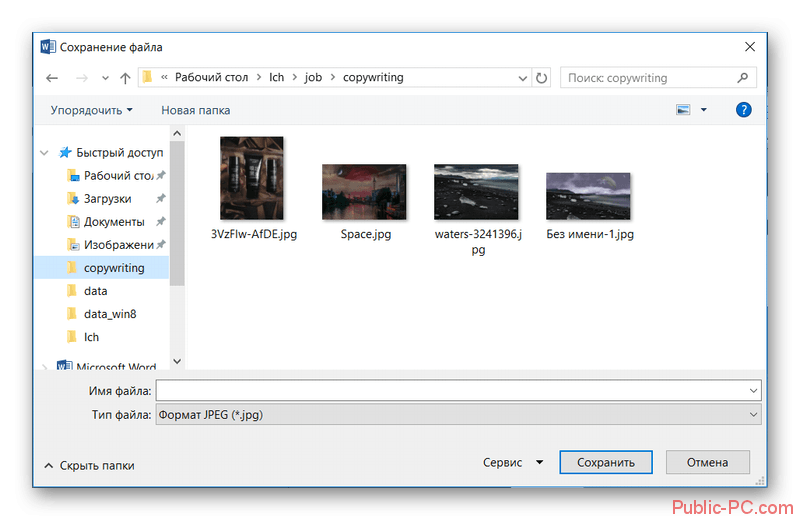 Windows Explorer starter, hvor du skal angive placeringen på disken, hvor det valgte billede gemmes